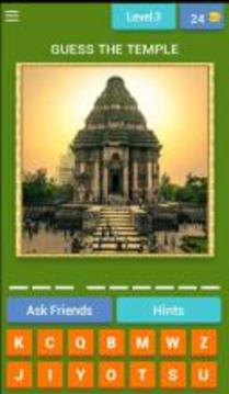 GUESS THE TEMPLE INDIA游戲截圖4