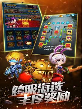 抖音爆笑大亂斗游戲截圖4