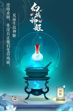 櫻落花帝劍游戲截圖2