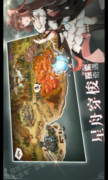 代號(hào)：端午游戲截圖4