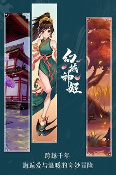 櫻落花帝劍游戲截圖3