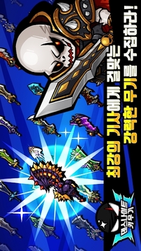 復(fù)活死亡騎士游戲截圖3