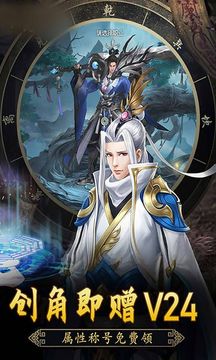 絕代魔君游戲截圖1