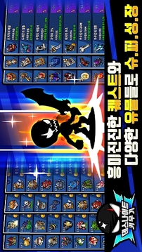 復(fù)活死亡騎士游戲截圖1