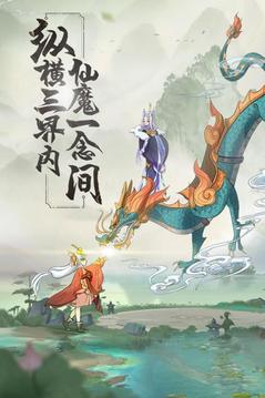 夢(mèng)回太古游戲截圖2