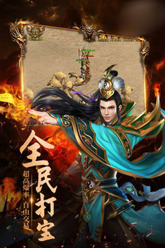 龍刃神途游戲截圖3