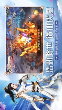 九靈情緣游戲截圖2