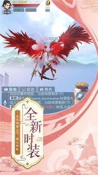 輪回仙尊游戲截圖2
