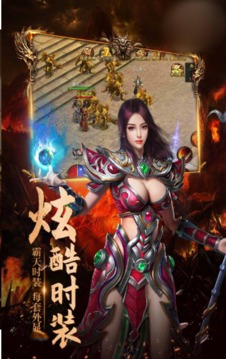 龍刃神途游戲截圖2