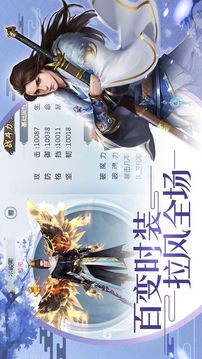 劍舞河山游戲截圖2