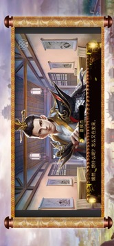 謀定江山攪動(dòng)漢末風(fēng)云游戲截圖2