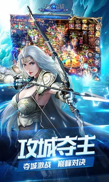 天堂3榮耀游戲截圖1