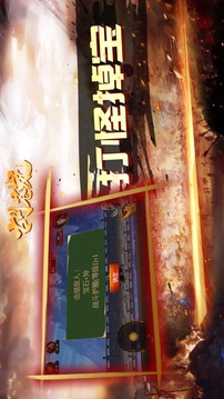 古月蒼嵐游戲截圖2