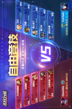 末日之城游戲截圖1