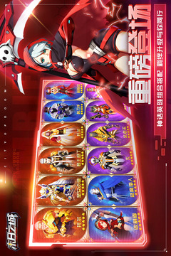末日之城游戲截圖2