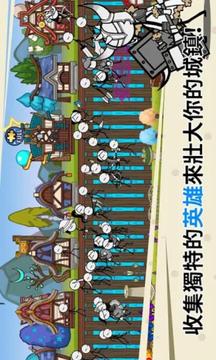 卡通傳奇游戲截圖2