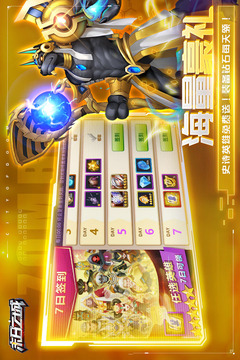 末日之城游戲截圖4