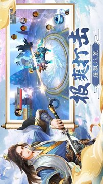 放置天姬游戲截圖3