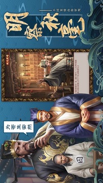 傾世名姬游戲截圖3