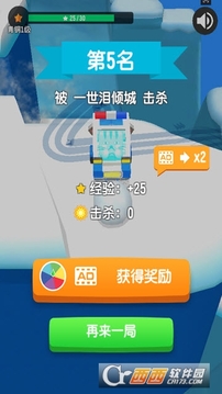 雪撬卡丁車游戲截圖2