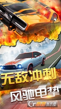 終極飛車挑戰(zhàn)游戲截圖4