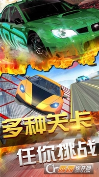 終極飛車挑戰(zhàn)游戲截圖5
