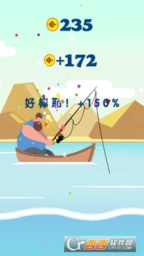 钓个鱼鱼游戏截图2