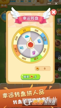 寶石戰(zhàn)爭(zhēng)世界游戲截圖5