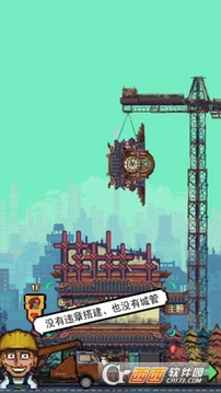 怪奇小店加班驚魂游戲截圖1