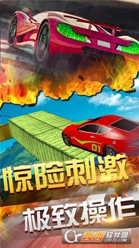 終極飛車挑戰(zhàn)游戲截圖3