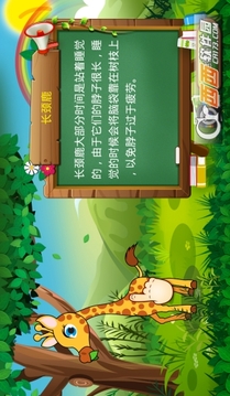 寶寶拼圖世界游戲截圖3