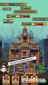 怪奇小店加班驚魂游戲截圖2