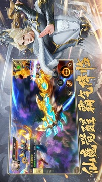 尋仙繪卷游戲截圖2