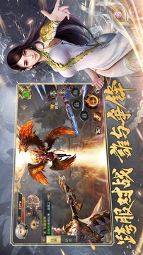 尋仙繪卷游戲截圖1