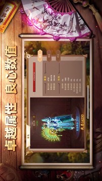 王城之路游戲截圖3
