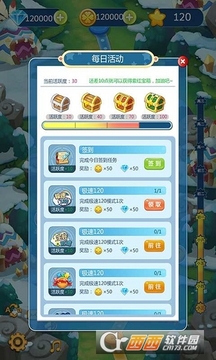 火拼ABC游戲截圖1