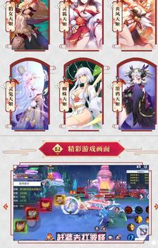 元氣神姬游戲截圖1