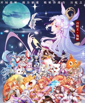 元氣神姬游戲截圖3