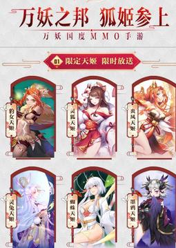 元氣神姬游戲截圖2