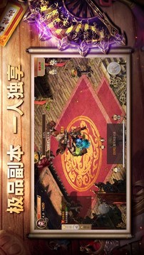 王城之路游戲截圖2
