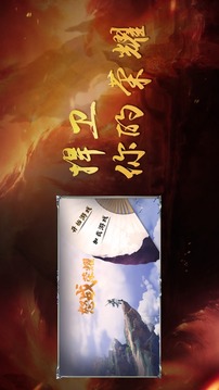 怒戰(zhàn)榮耀游戲截圖1