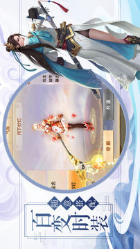欲劍封仙游戲截圖3