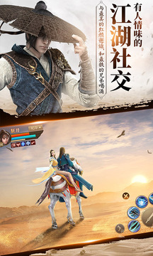 刀劍斗神傳游戲截圖3