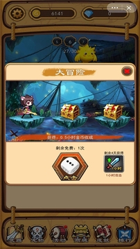 萌娘大反擊游戲截圖1
