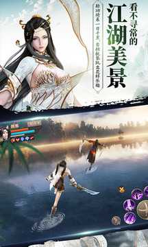 刀劍斗神傳游戲截圖4