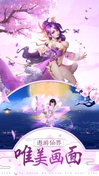 名劍風(fēng)云錄游戲截圖3