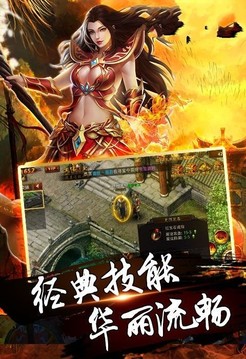 皇圖沉默單職業(yè)游戲截圖2