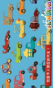 汽車駕駛修理廠游戲截圖4
