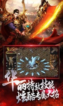 戰(zhàn)神引擎?zhèn)髌嬗螒蚪貓D2