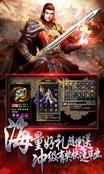 戰(zhàn)神引擎?zhèn)髌嬗螒蚪貓D1